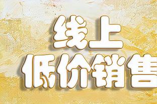 东体：朱宝杰、彭鹏、张卫、林创益，深圳新鹏城有不少上海元素